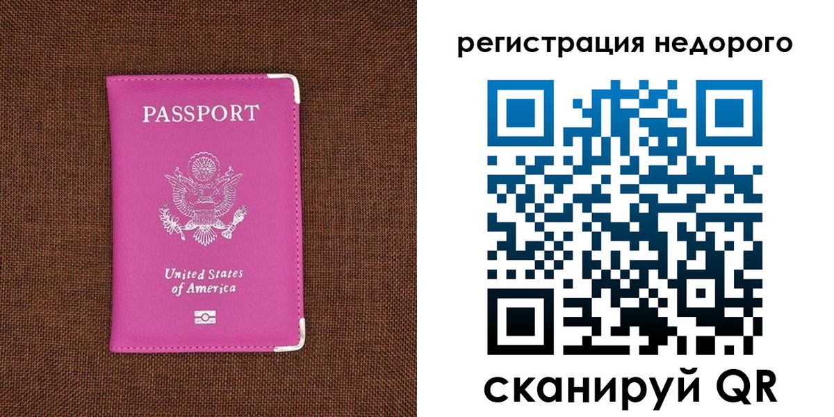 прописка регистрация в Козельске